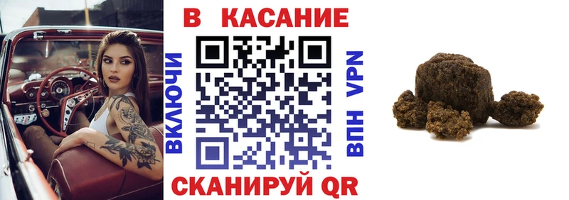 Купить закладку Кокаин МЕФ Гашиш Канабис Шимановск