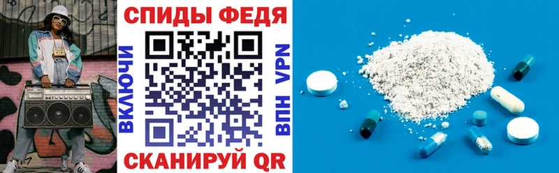 Купить  Шимановск  Amphetamine VHQ 