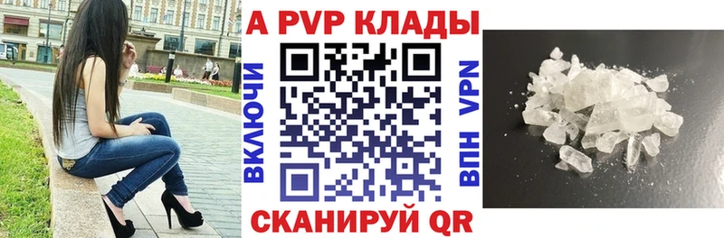 Alpha-PVP СК  Купить где  Шимановск 