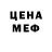 Метадон белоснежный VVhite VVabbit