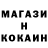 Канабис Bruce Banner Marina Defaulter