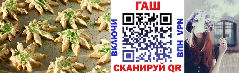 Купить закладки  Шимановск  Cannafood конопля 