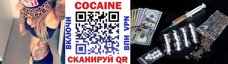 COCAIN Перу Шимановск