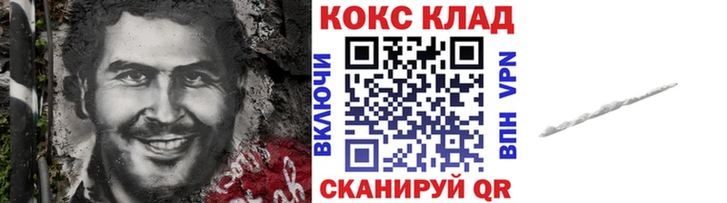 Купить Шимановск Кокаин Боливия