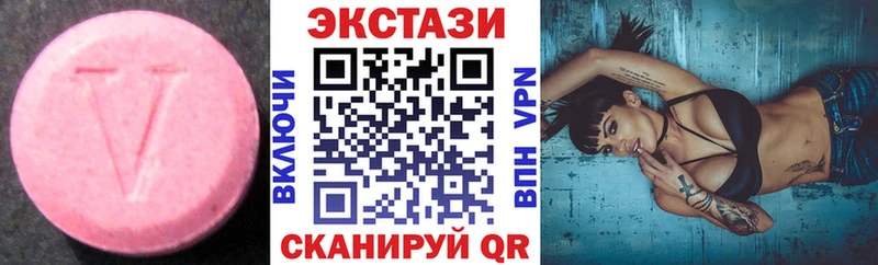 ЭКСТАЗИ таблы  Купить где  Шимановск 