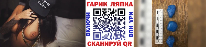 ГАШИШ VHQ  Купить  Шимановск 