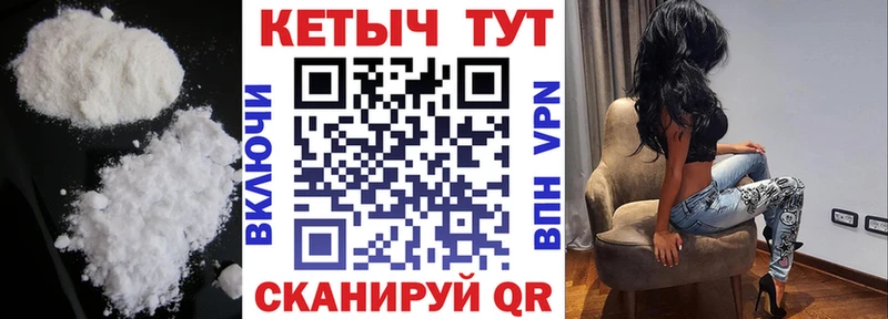 КЕТАМИН ketamine Шимановск