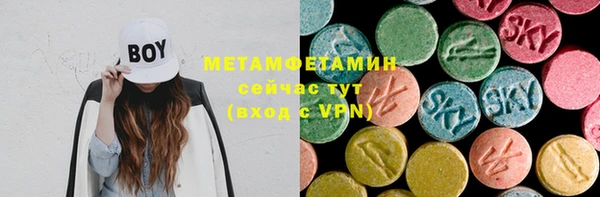 дурь Горнозаводск