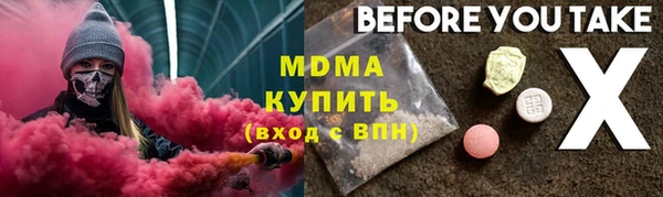 дурь Горнозаводск