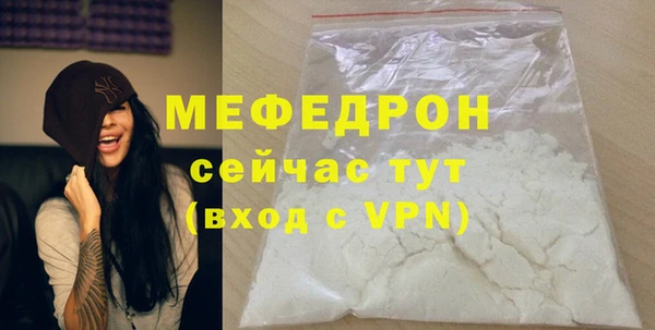 дурь Горнозаводск