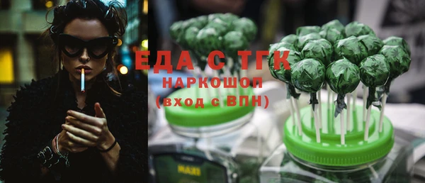 дурь Горнозаводск