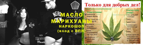 дурь Горнозаводск