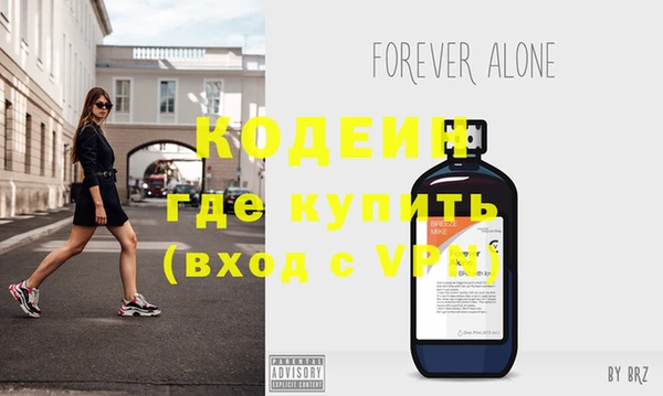 кокаин VHQ Горняк