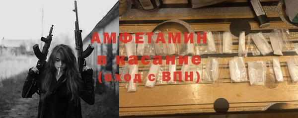 хмурый Горно-Алтайск