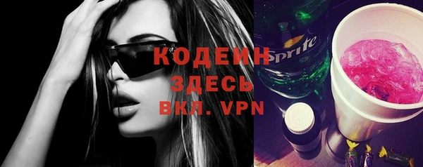 дурь Горнозаводск