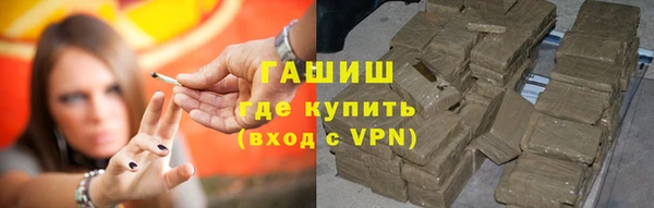 дурь Горнозаводск