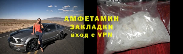 дурь Горнозаводск