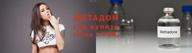 дурь Горнозаводск