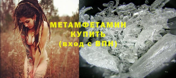 дурь Горнозаводск