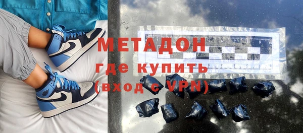 дурь Горнозаводск
