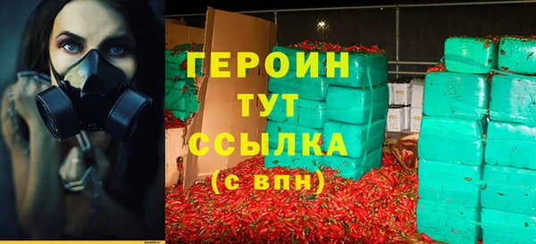 кокаин VHQ Горняк