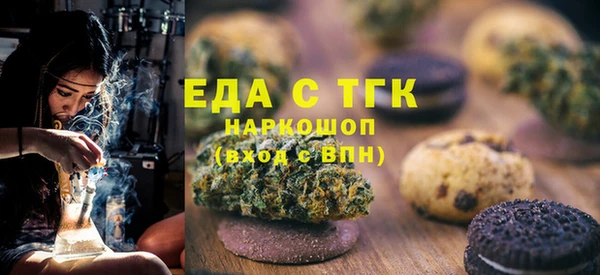 дурь Горнозаводск