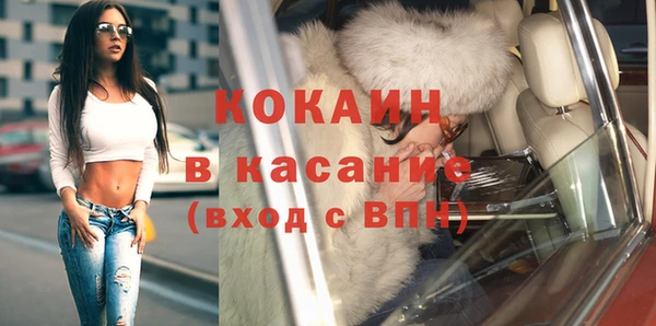 кокаин VHQ Горняк
