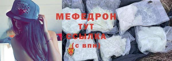 дурь Горнозаводск