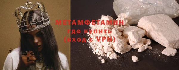 дурь Горнозаводск