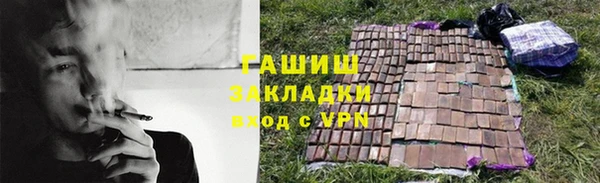 дурь Горнозаводск