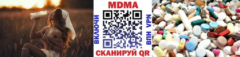 MDMA Molly Шимановск