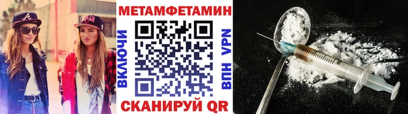 Купить где  Шимановск  МЕТАМФЕТАМИН винт 
